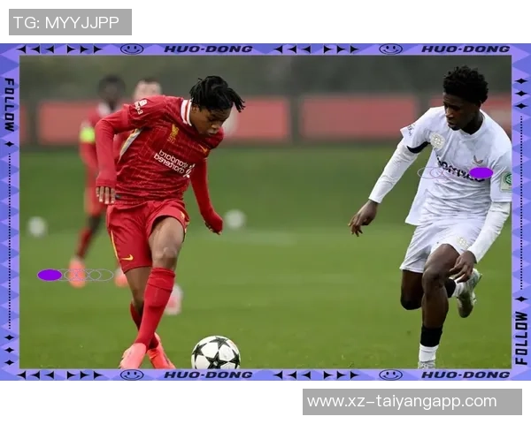 利物浦全力打造未来核心阵容恩古莫哈与尼奥尼成为重点培养对象