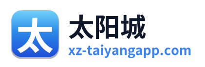 太阳城
